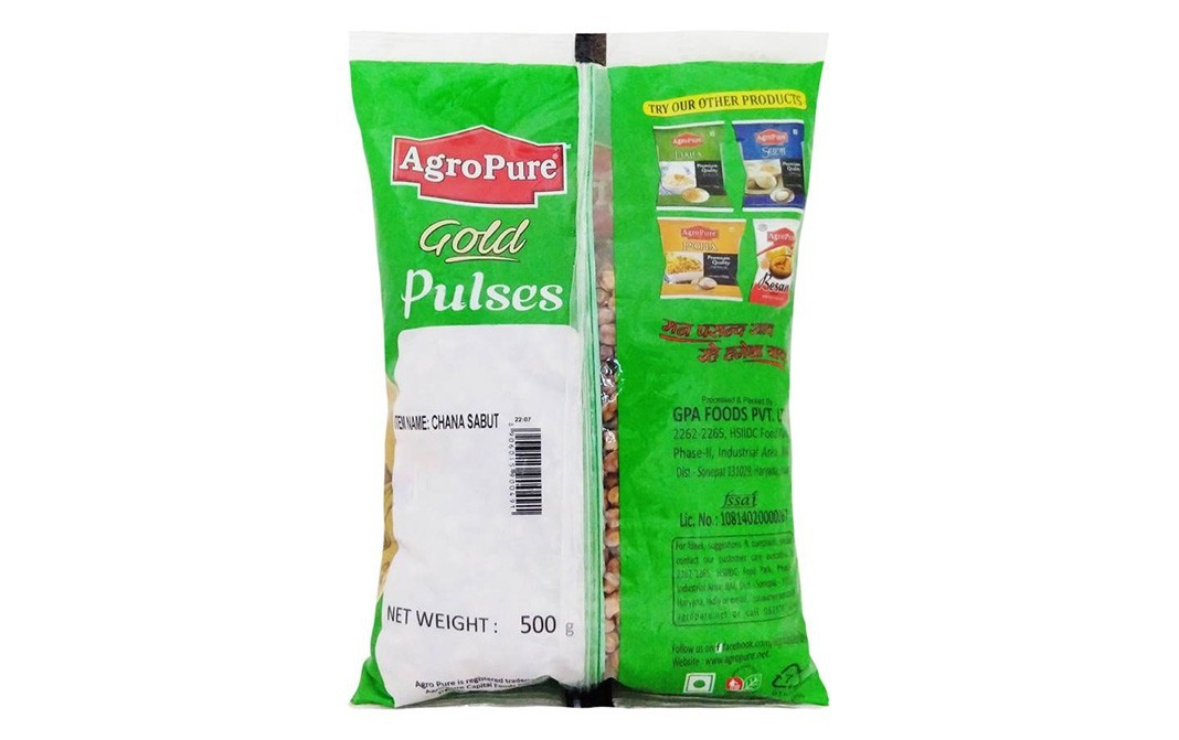 AgroPure Chana Sabut    Pack  500 grams